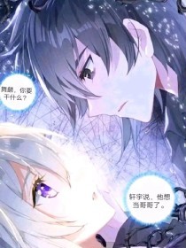 天美果冻乌鸦星空
